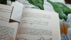Упражнение для спины по И.П. Неумывакину с бутылкой.