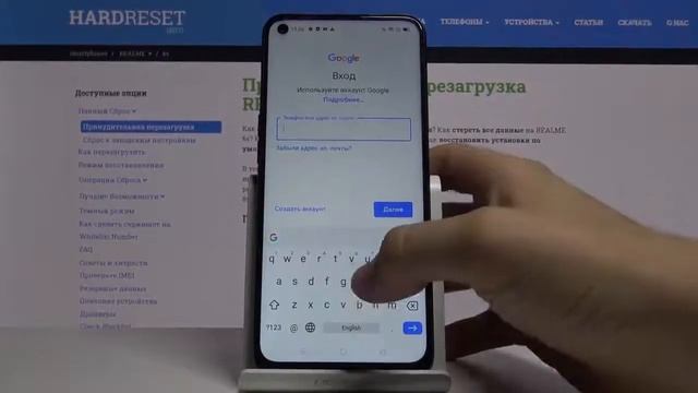 как добавить или удалить Аккаунт Гугл на телефоне реалми