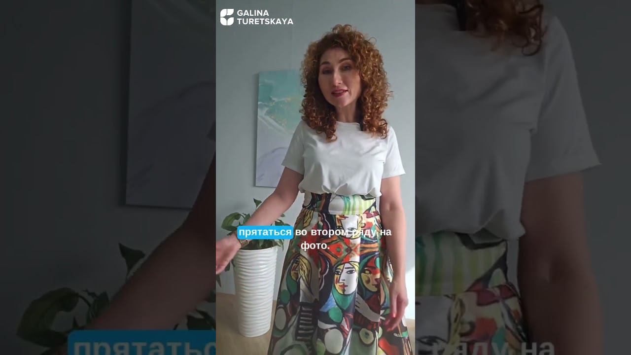 Выгляжу в юбке, как квадрат! #психология#психолог#похудение #какпохудеть #причинылишнеговеса смотреть онлайн