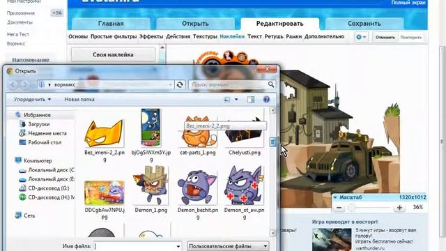 как делать авы в аватаре! ВК смотреть онлайн