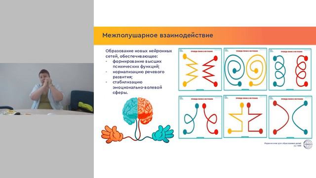 Вебинар: Использование песочных техник в летней работе с детьми