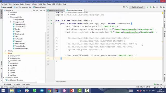 Java - получи чёрный пояс! 15. Интерфейс Path и класс Files. Часть 2 смотреть онлайн