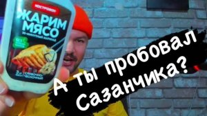 MUKBANG_ Ем Рыбу Сазана с лучком и зеленью _Eating Fish Carp with pickled onions and herbs #mukbang