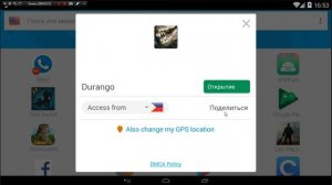 Как запустить игру Durango: Wild Lands и иметь возможность играть онлайн! (ГАЙД)