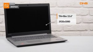 Распаковка ноутбука Lenovo IdeaPad 330-15ARR / Unboxing Lenovo IdeaPad 330-15ARR