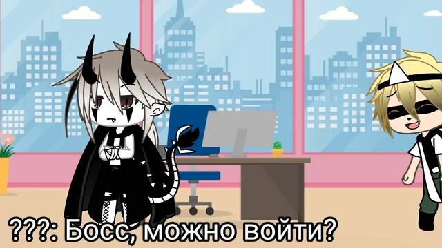 |Выбор между добром и злом // мини фильм // Gacha Life|