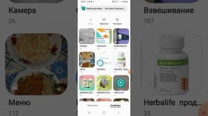 Как создать и заполнить аккаунт в Телеграмм Х!