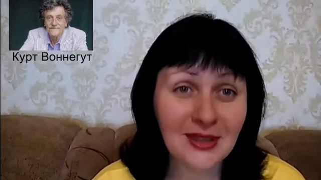 10 фактов из жизни Курта Воннегута смотреть онлайн