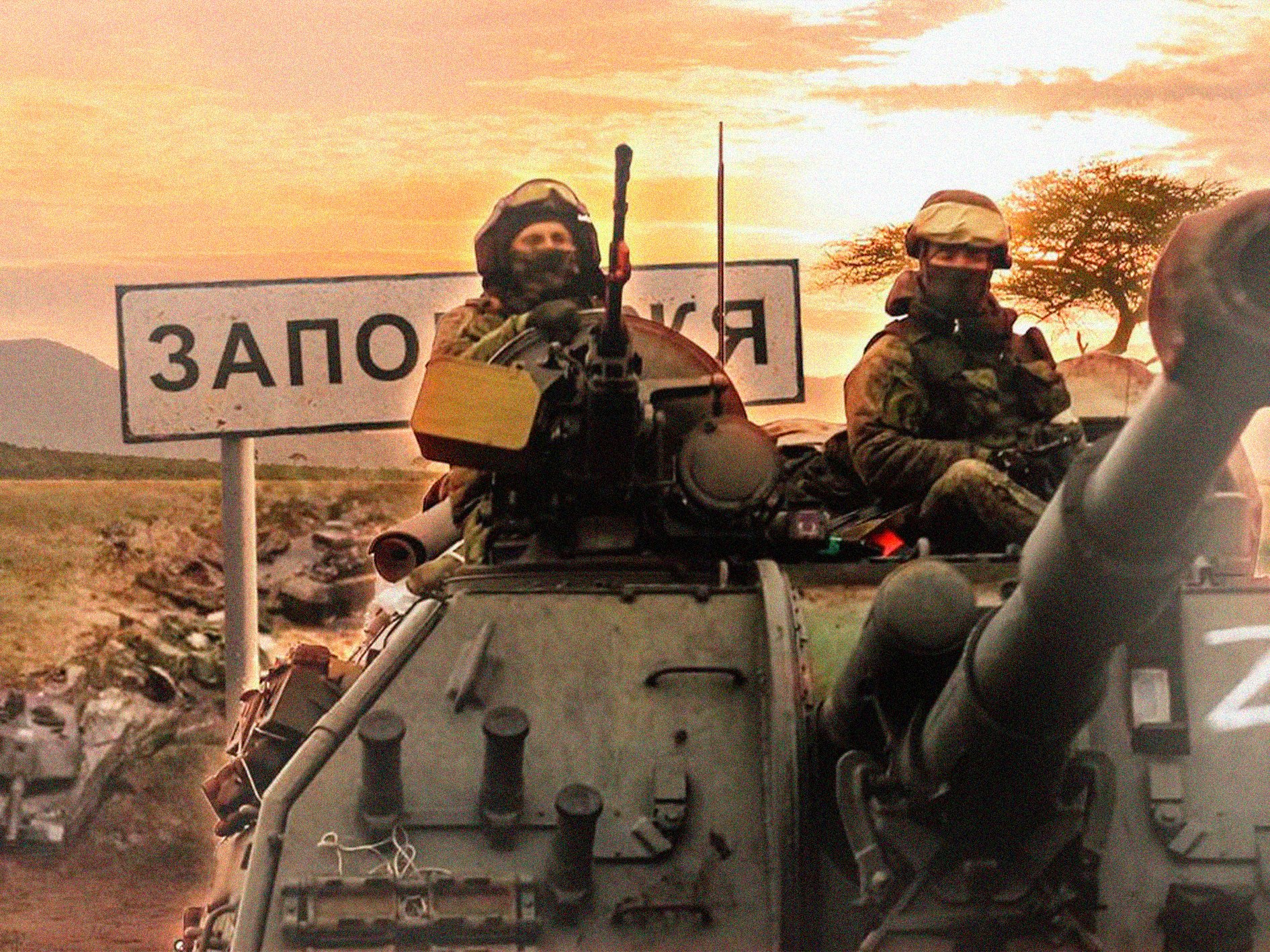 Последние недели контрнаступа ВСУ