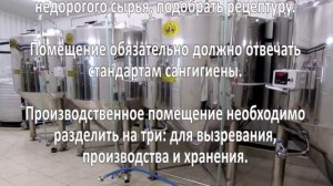 Производство кваса. Бизнес идея