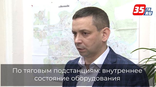 В Вологде завершена инвентаризация троллейбусной контактной сети