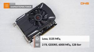 Распаковка видеокарты ASRock AMD Radeon RX 550 / Unboxing ASRock AMD Radeon RX 550