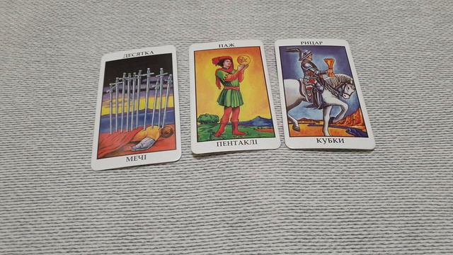 Криптовалюта Infinity PAD(IPAD) ТАРО прогноз до конца марта смотреть онлайн