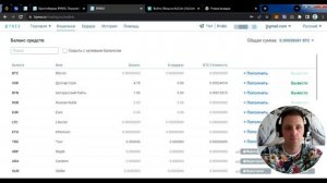 КАК БЫСТРО И ДЕШЕВО СДЕЛАТЬ ПЕРЕВОД КРИПТОВАЛЮТЫ НА СЧЕТ ДРУГОГО КОШЕЛЬКА | ТУТОРИАЛ ДЛЯ НОВИЧКОВ #