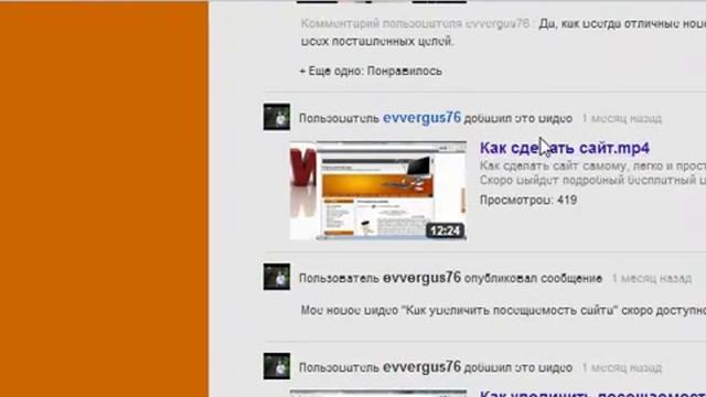 Секреты заработка Заработок на Партнерках Обучение смотреть онлайн