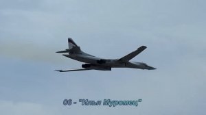 Взлёты ТУ-160 и ТУ-95МС из Энгельса на парад - HD