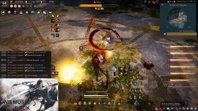 Помощник. Обнова. Патч. ЛЕТНИЕ ТАЙНЫ! смотреть онлайн