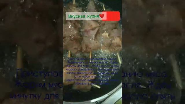 https://youtube.com/channel/UCvFMqXUL-Kys7GjS69ZarOQОЧЕНЬ ВКУСНАЯ ВОСТОЧНАЯ БЛЮДА. ШАШЛЫК В КАЗАНЕ смотреть онлайн