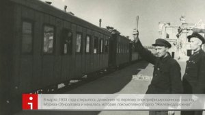 Календарь - 8 марта 1933 года