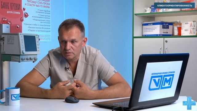 Клиентоориентированность