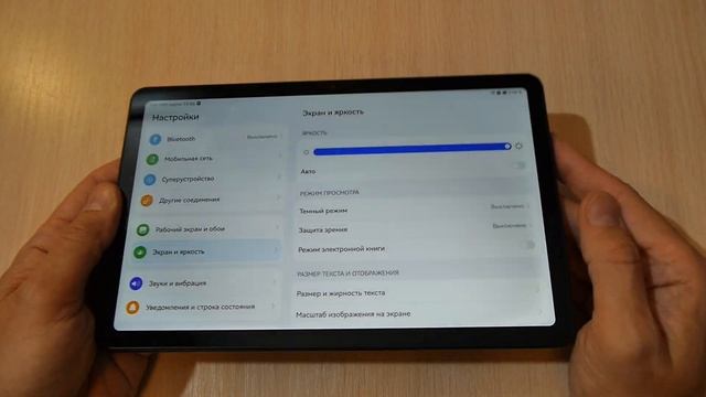 Huawei Matepad SE 2022 10.4 распаковка и первый взгляд смотреть онлайн