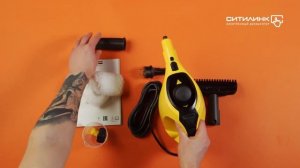 Обзор ручного пароочистителя KARCHER SC 1 | Ситилинк