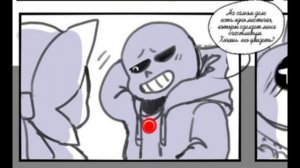 Swap VS Killer| Часть 1| комикс ОЗВУЧКА