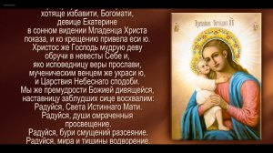 Акафист Пресвятей Владычице Деве Богородице в честь иконы Ея, нарицаемыя «Взыскание погибших»