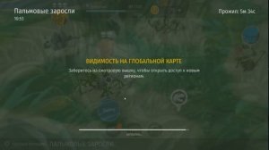 РАСТЕНИЕ ДУРМАН.ОБНОВЛЕНИЕ 1.0.4 - Игра Jurassic Survival. Игра про динозавров. Игры на android.