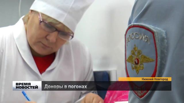 Доноры в погонах . ВремяН 17 января 2017 смотреть онлайн