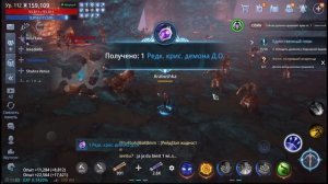 Поручение: Жетон,  потерявший владельца - Достать жетон капитана грешников