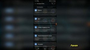Как вытащить иконку Сценарии Bixby на рабочий стол смартфона Samsung 2019-2020. Asker