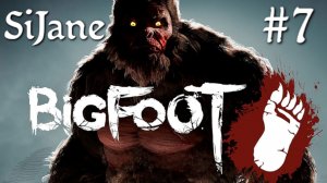 BIGFOOT охота началась #7