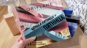 СУПЕР РАСПАКОВКА 16/2022 ОРИФЛЭЙМ/ORIFLAME ?? ОЧЕНЬ МНОГО ПОДАРКОВ! ?