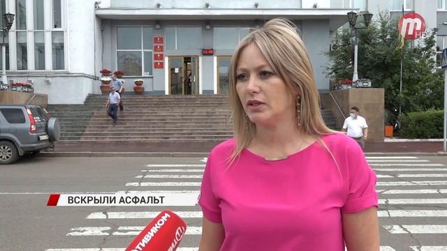 В одном из дворов Улан-Удэ раскопали новый асфальт смотреть онлайн