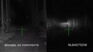 Сравнение инфракрасных фонарей для прицела ночного видения