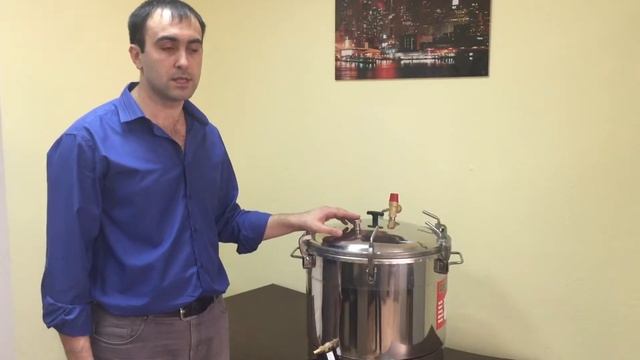 Зачем автоклаву для домашнего консервирования кран? смотреть онлайн