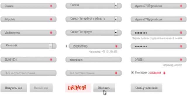 как легко справиться с капчей смотреть онлайн