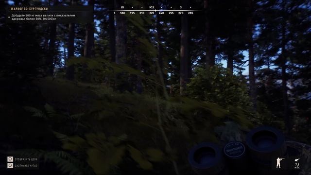 Way of the hunter. Часть 24. Прохождение 2023. смотреть онлайн