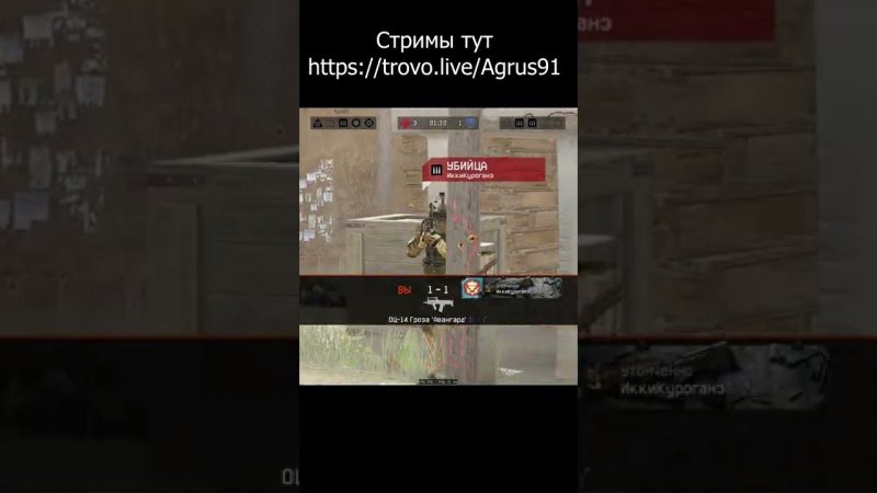 #WARFACE Двойной неуспех #shorts