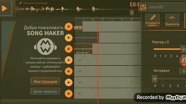 Самая короткая музыка смотреть онлайн