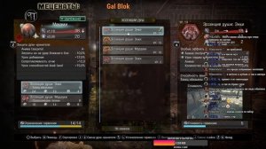 Nioh 2 [Прохождение #2] Мастер кастетов продолжает путь. Второй босс игры, Энэнру, Но Какой!