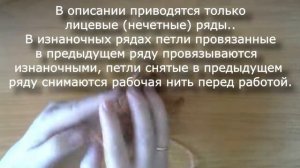 ЛЕНИВЫЙ ЖАККАРД. Узор "волна"