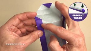 「折り紙」電車(origami train)の折り方