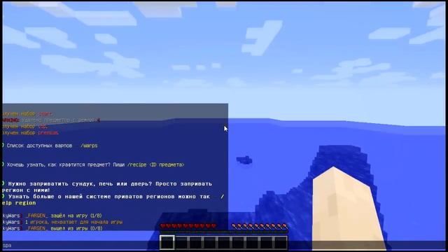 Готовая сборка сервера майнкрафт 1.8-1.8.8 | SkyWars,Превращения в мобов, Питомцы,Сервер Яла смотреть онлайн