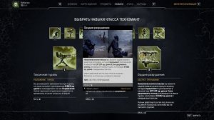 OUTRIDERS | БИЛДЫ | АНОМАЛЬНЫЙ БИЛД ТЕХНОМАНСЕРА ДЛЯ ФАРМА 15 РАНГ ЭКСПЕДИЦИЙ ПАТЧ 1.04