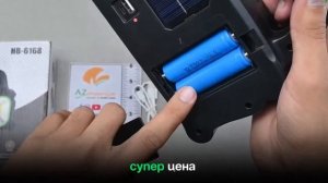 Фонарь аккумуляторный на солнечной батарее с функцией PowerBank