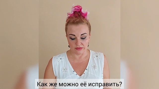 Жизненная ситуация. Аромамасло апельсин.