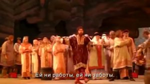 Бородин Князь Игорь хор "Ой лихонько"