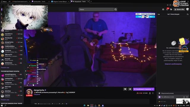 скайволкер про новую стрижку шарфа смотреть онлайн